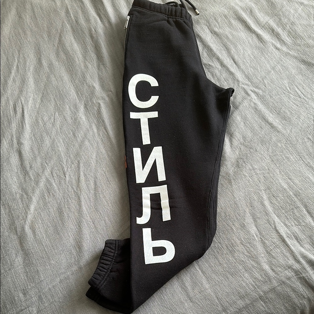 Heron Preston jogger